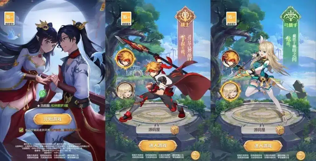 实测可用！梦幻契约H5修复版 VM+Linux双端资源分享