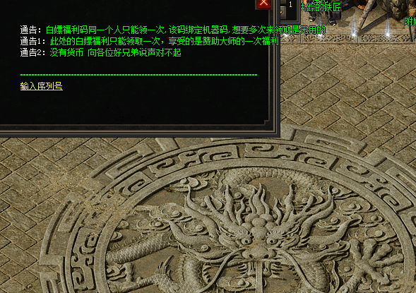 图片[6]-一键安装｜翎风引擎 2026 传奇符文之门七大陆开区版（三职业进化商业版）-七玩网