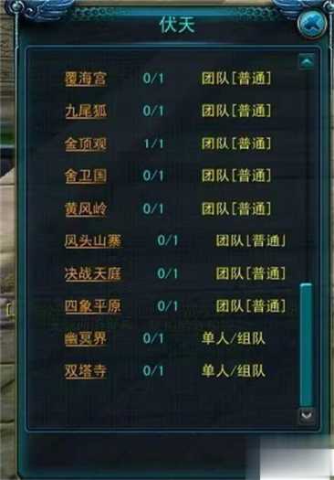 天命西游单机版最新修复版 带GM命令+搭建视频+局域网教程