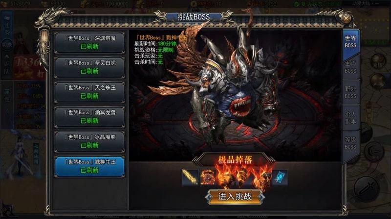 实测可用 白日门动漫传奇十二大陆GM一键端+平台币内购版-七玩网