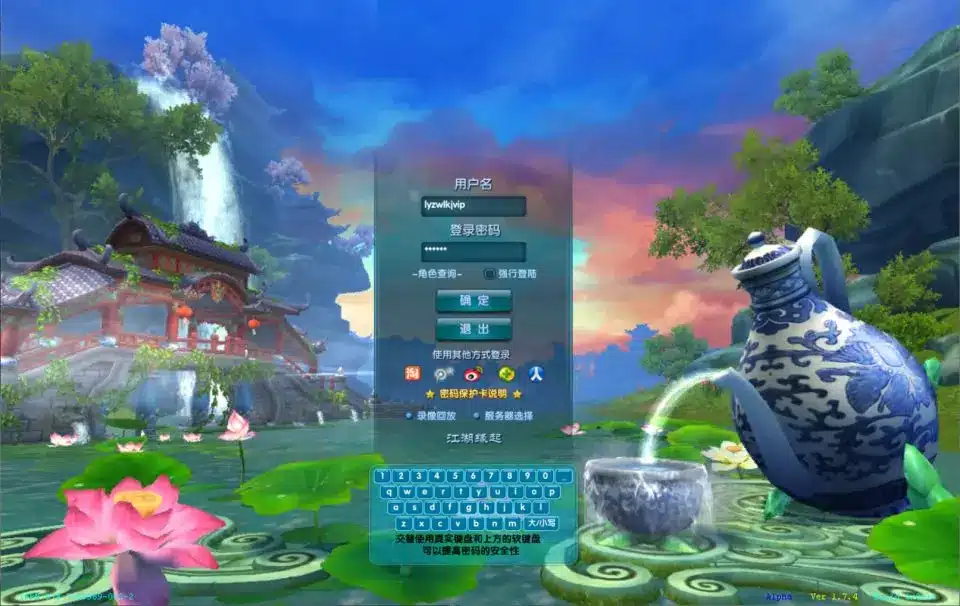 亲测可用 武林外传之江湖缘起Linux手工服务端分享-七玩网