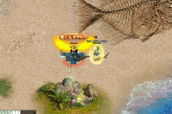 实测可用！《星之语录》复古三职业假人版翎风一键安装