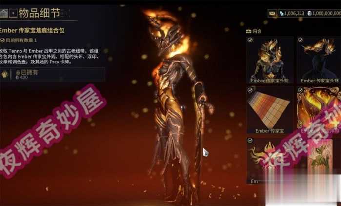 星际战甲单机版旧日和平 GM版一键安装 赠无限白金