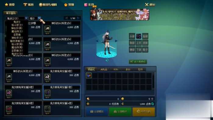 DNF单机版95神迹新生第3版 一键安装带GM工具+新时装