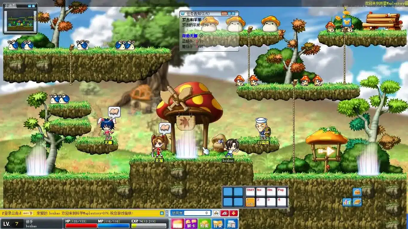 冒险岛079修仙版 一键安装 Win服务端+客户端+详细搭建教程