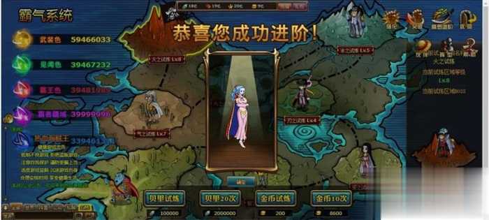 新版海贼王黄金版单机版 解除掉线 夸克不限速下载