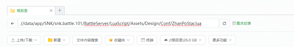 手工架设全明星激斗修复文件最终版教程（玩家实测可用）