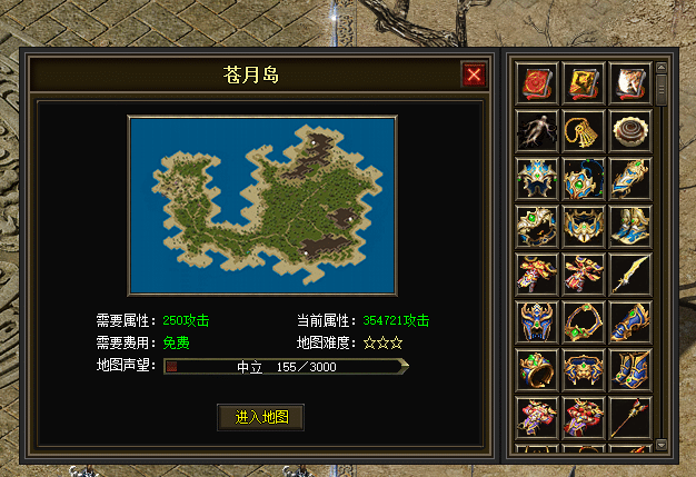 图片[10]-一键安装｜翎风引擎 2026 传奇符文之门七大陆开区版（三职业进化商业版）-七玩网