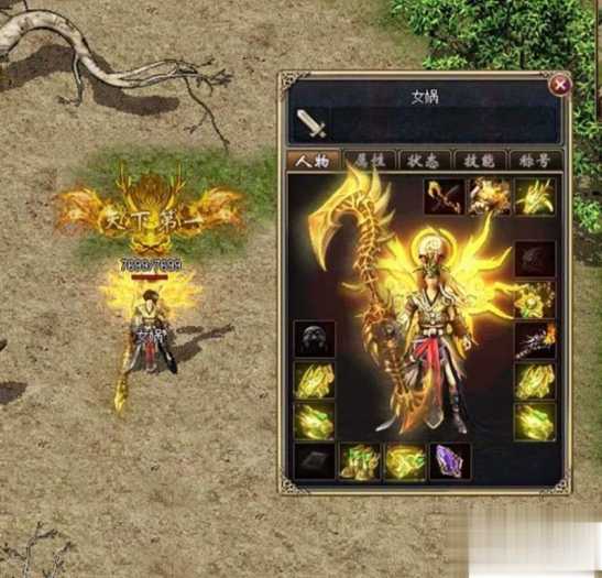 韩版水晶传奇单机版6职业免虚拟机一键端 附GM工具