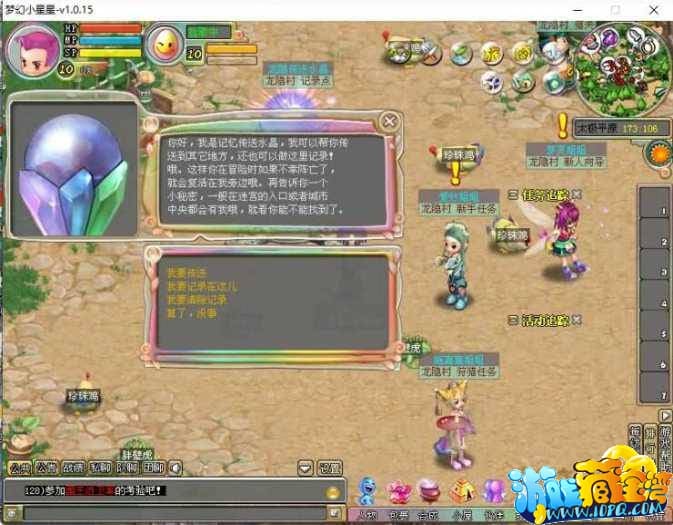 手工架设 Q萌冒险端游《梦幻国度》WIN服务端+PC客户端分享