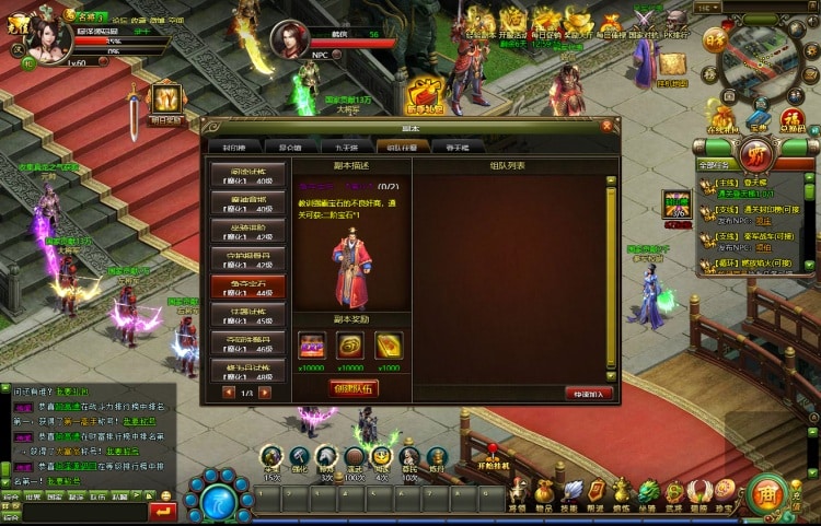 亲测可用！王朝霸业轩辕紫装版单机一键端+GM工具分享