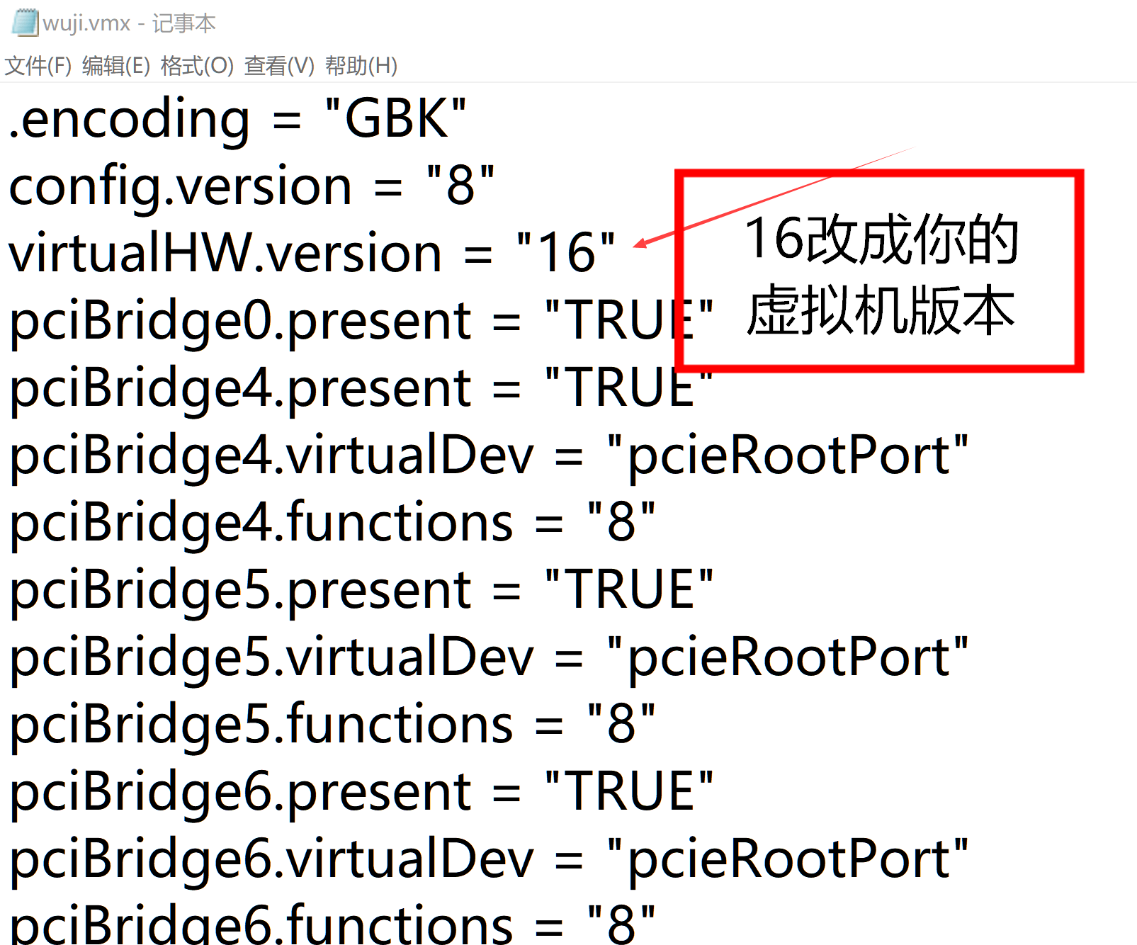 2024 仿龙城大话单机一键端 新手友好稳定版分享