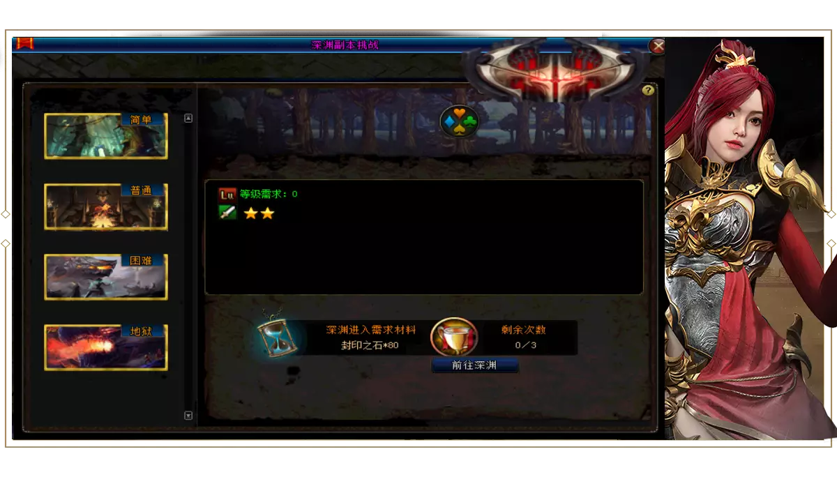 玩家实测分享：翎枫新地下城一键安装版，全功能解锁