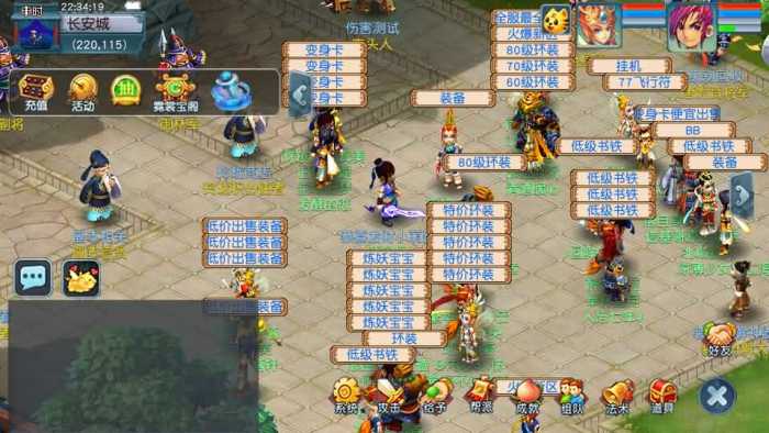 玩家亲测分享 GGE2互通西游08幻灵追梦版 可手工架设-七玩网