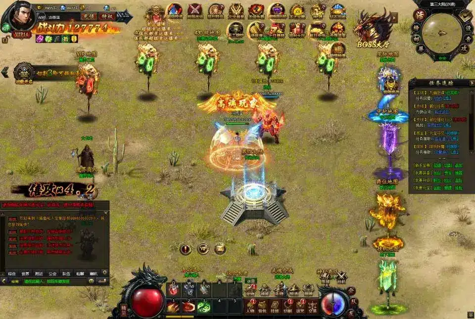 实测可用 灭神圣妖传单职业Linux手工服务端分享