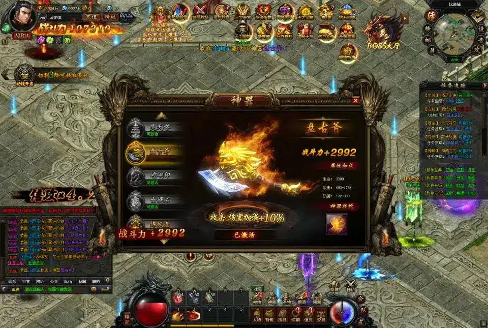 实测可用 灭神圣妖传单职业Linux手工服务端分享