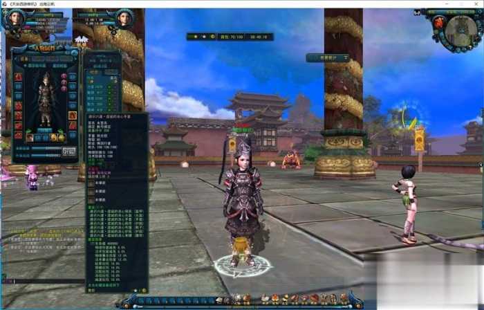 天命西游单机版最新修复版 带GM命令+搭建视频+局域网教程