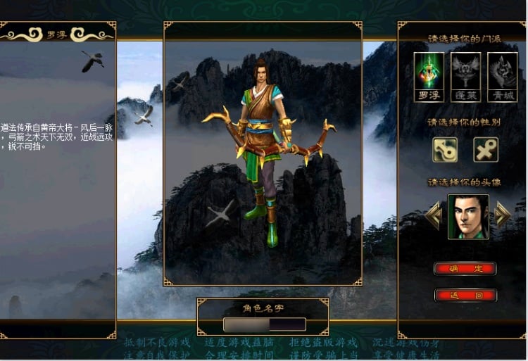 实测可用！红叶倾城典藏中国风端游 Win系一键即玩单机服务端