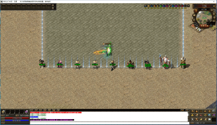 图片[55]-一键安装｜翎风引擎 2026 传奇符文之门七大陆开区版（三职业进化商业版）-七玩网