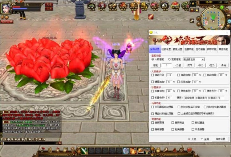 实测可用 天龙八部水月洞天Linux手工端 附GM工具+搭建教程