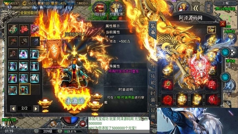 实测可用！战神引擎鸿蒙起源斗罗冰雪单职业第三版分享