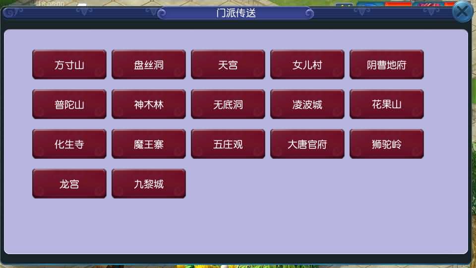 玩家亲测分享 GGE2互通西游九黎城 手工架设资源包