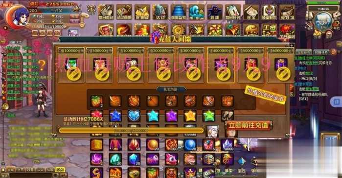 新版海贼王黄金版单机版 解除掉线 夸克不限速下载