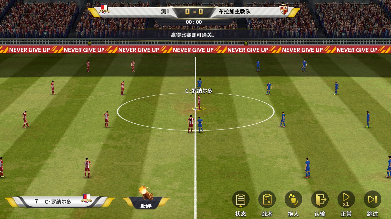 自用实测！Docker手工架设豪门足球风云手游服务端