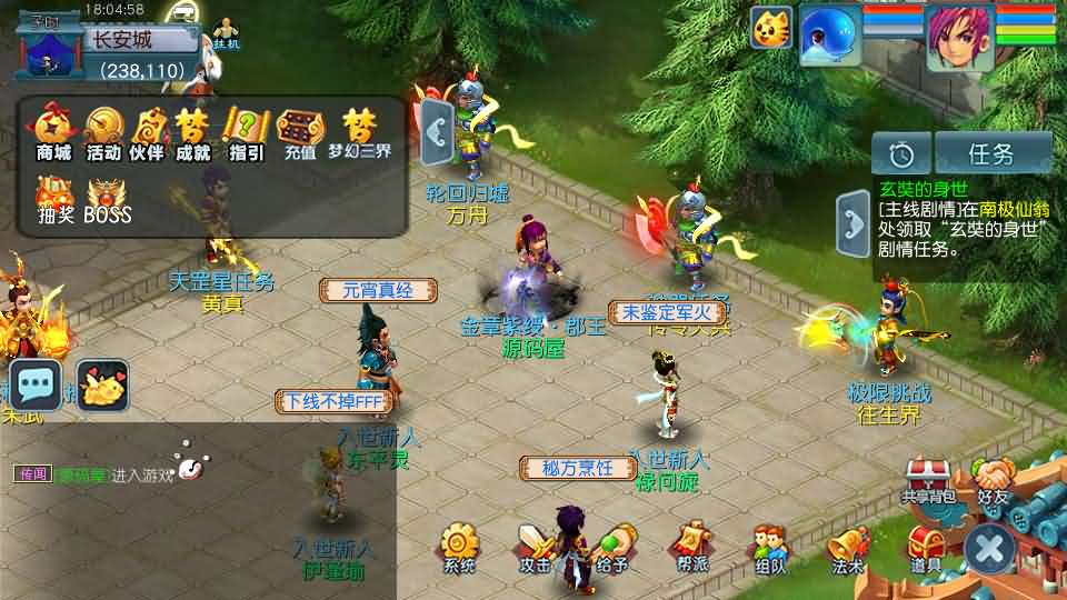 玩家亲测分享 GGE2互通西游九黎城 手工架设资源包