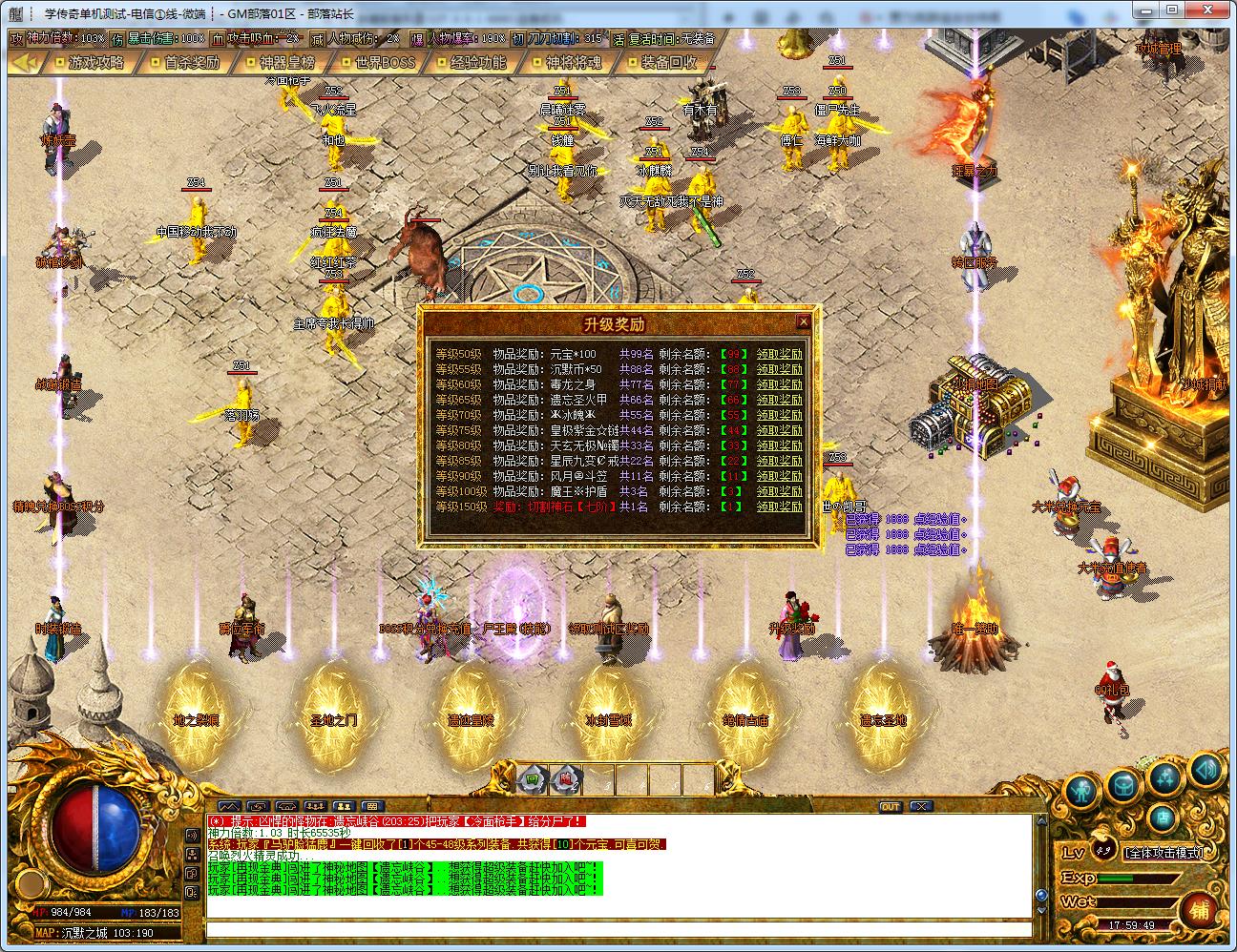 手工架设慧能沉默复古神器单职业 GOM引擎实测可用