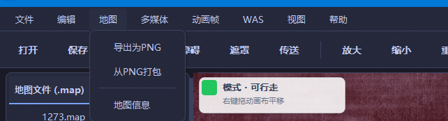 自用分享｜物集地图+WAS素材工具 一键安装版
