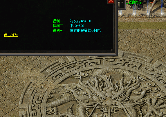 图片[5]-一键安装｜翎风引擎 2026 传奇符文之门七大陆开区版（三职业进化商业版）-七玩网