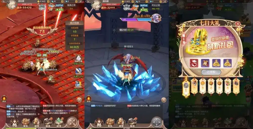 实测可用！梦幻契约H5修复版 VM+Linux双端资源分享