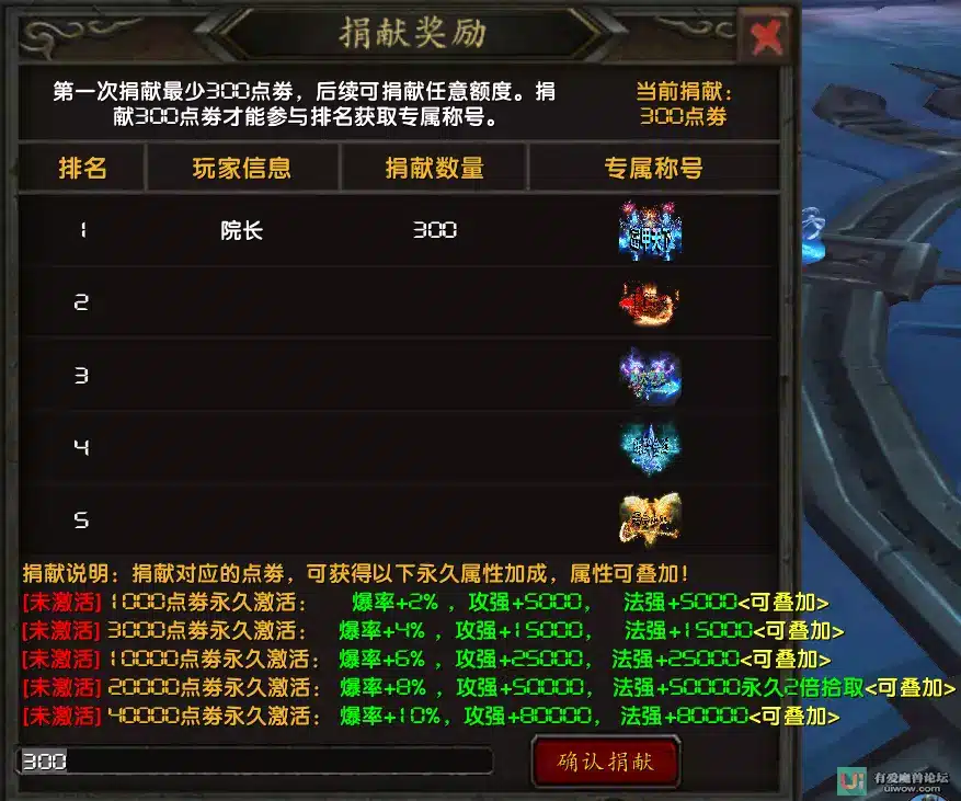 魔兽335院长核心2.0 一键安装版 玩家实测分享