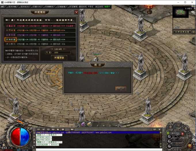 实测可用！翎风引擎乐享风起苍穹沉默神器四职业版