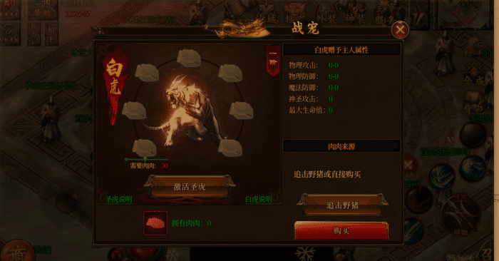 怀旧老道传奇白日门手游 一键端 免复杂安装-七玩网