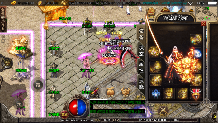 战神引擎黑龙忘忧20大陆 手工架设+详细视频教程