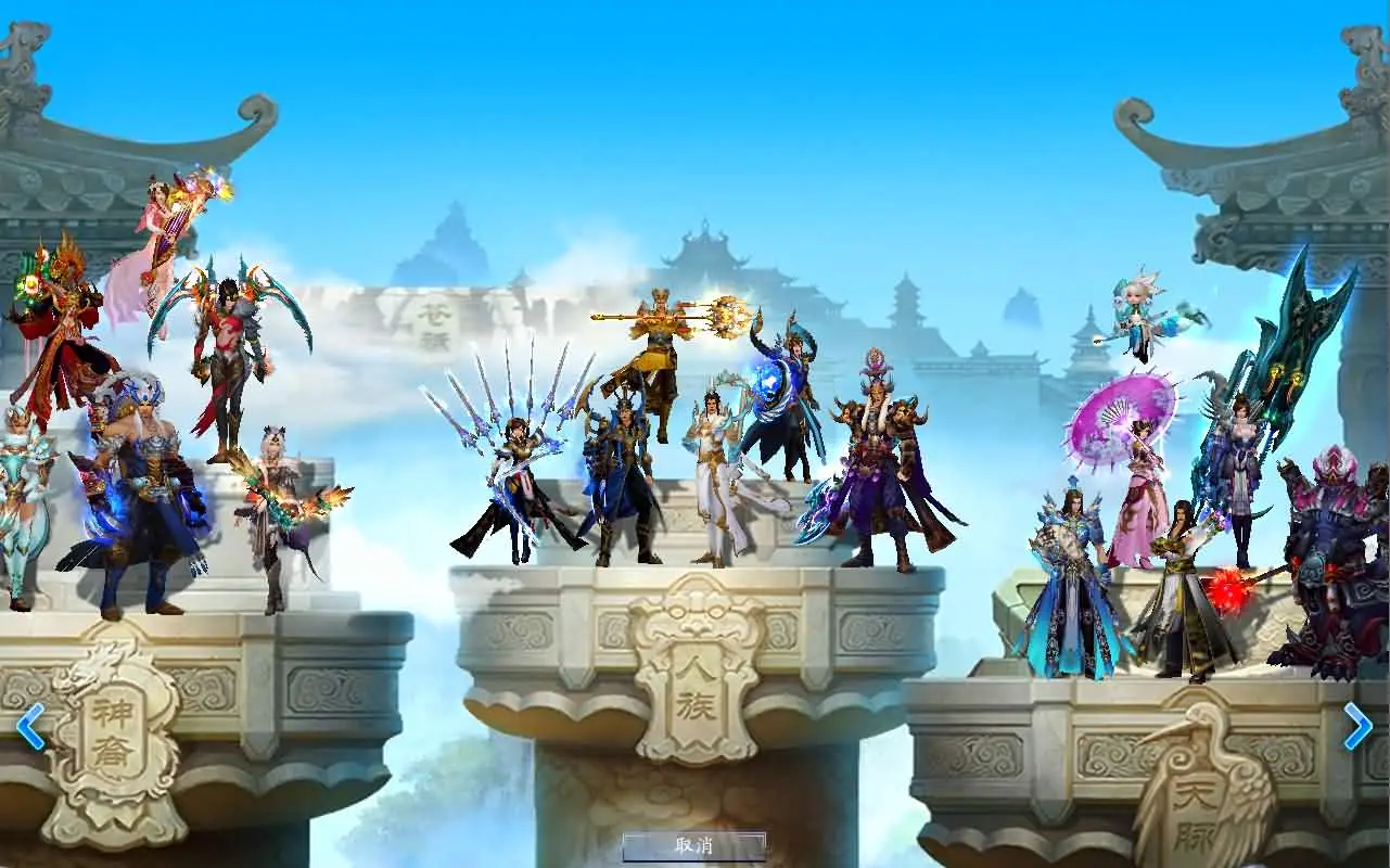 诛仙3小凡1792地宫版 18职业VM一键端 免复杂架设