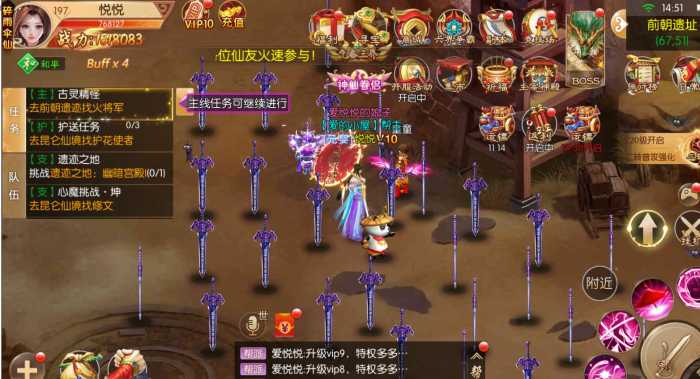 亲测可用！剑侠风云录之斩妖诀 手工架设教程+源码分享