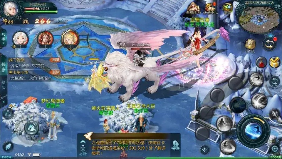 亲测可用 1655互通亚楠魔域神火版Win服务端分享