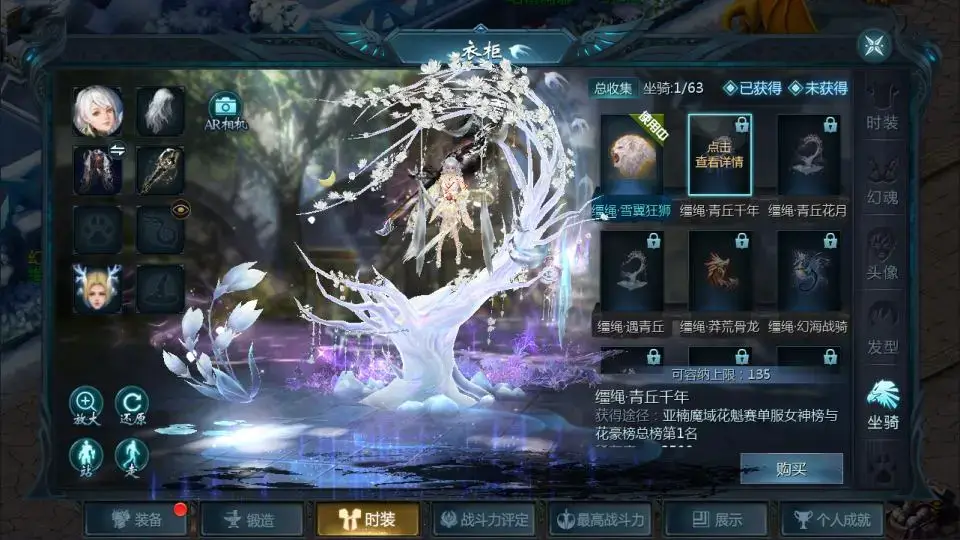 亲测可用 1655互通亚楠魔域神火版Win服务端分享