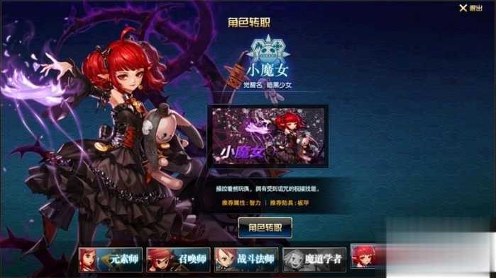 DNF单机版95神迹新生第3版 一键安装带GM工具+新时装