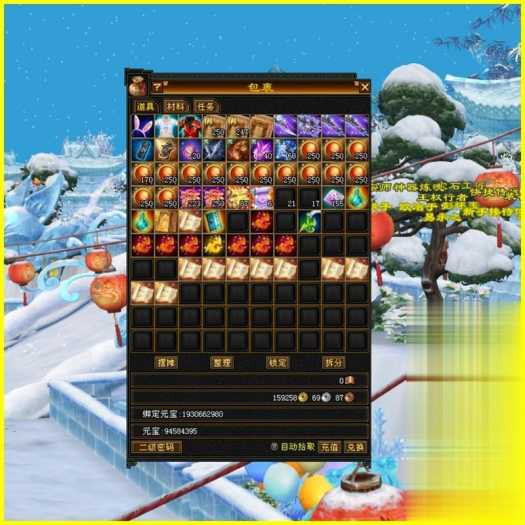 怀旧天龙八部单机 恶人谷虚拟机冰雪世界武道三完整版