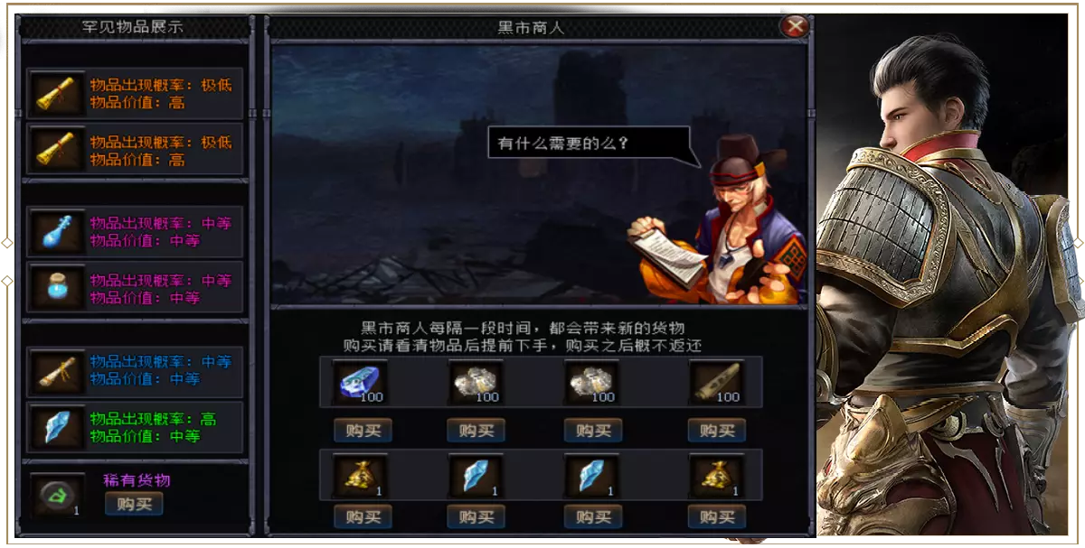 玩家实测分享：翎枫新地下城一键安装版，全功能解锁