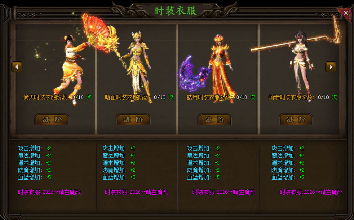 城城传奇瞬瞬2.0晴空改超简单版 一键安装畅玩