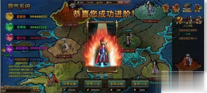 新版海贼王黄金版单机版 解除掉线 夸克不限速下载