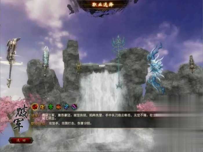 项羽OL单机版一键服务端 修复怪物攻击+GM工具附教程