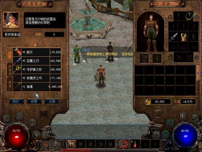 科洛斯三端一体镜像端（2G+影煞+国研）局域网一键安装