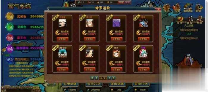 新版海贼王黄金版单机版 解除掉线 夸克不限速下载