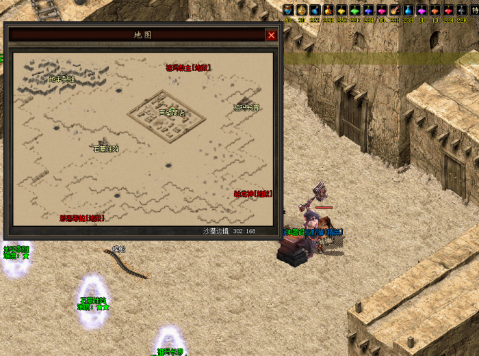 图片[12]-一键安装｜翎风引擎 2026 传奇符文之门七大陆开区版（三职业进化商业版）-七玩网